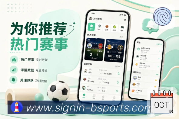 App 展示图