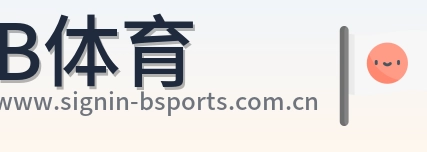 B体育 Logo